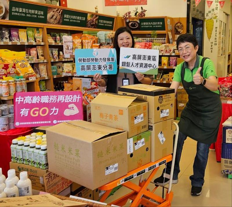 高分署銀髮人才資源中心協助企業導入職務再設計,透過油壓升降台車輔具,減輕員工負擔,提升工作舒適度與效率。