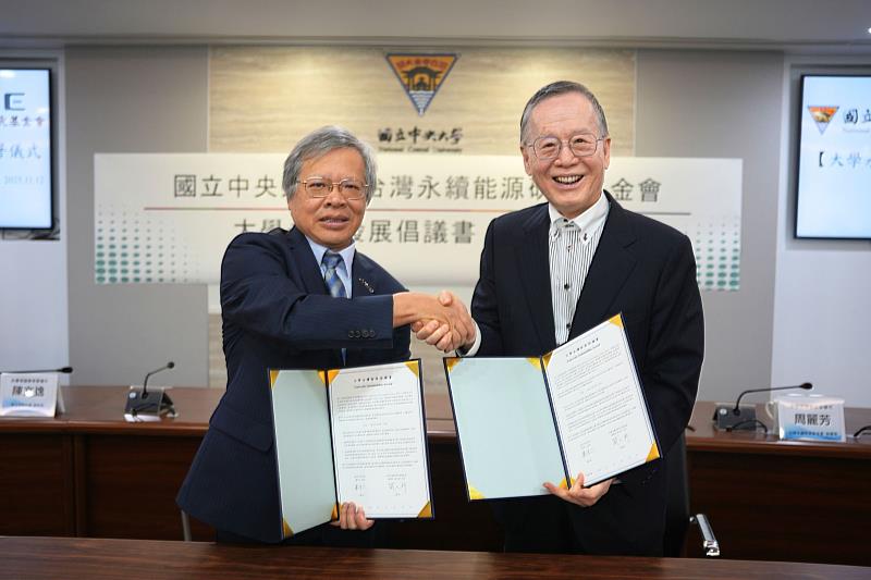 中央大學蕭述三校長（左）與台灣永續能源研究基金會簡又新董事長（右）共同簽署「大學永續發展倡議書」。