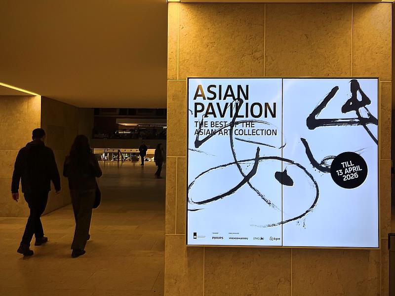 《此心安處是吾鄉》主視覺登場館焦點展品燈箱。（巴文中心提供）