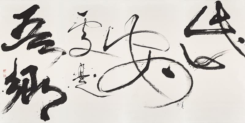此心安處是吾鄉（自在工作室提供）