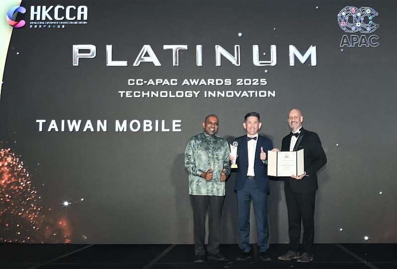 台灣大獲亞太客服中心協會聯盟「2025年度國際大獎 科技創新」白金首獎