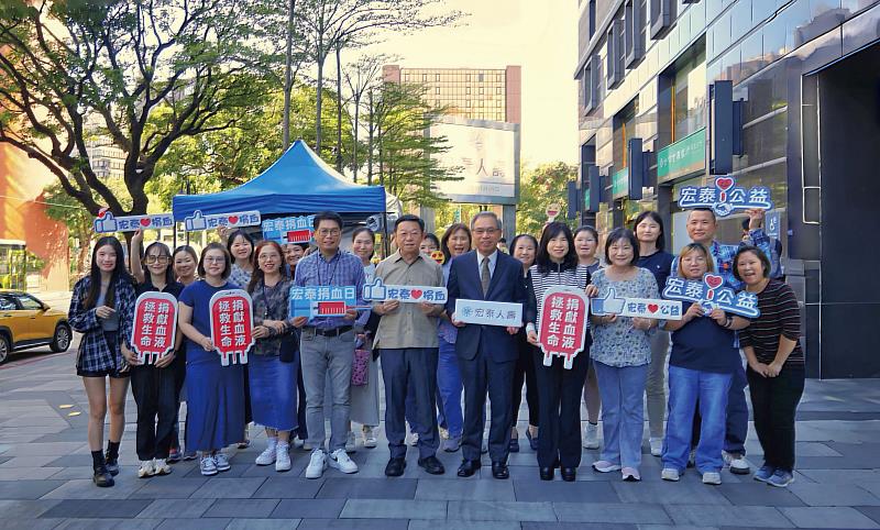 由宏泰人壽李啓賢董事長及湯維華總經理帶領員工共同響應捐血活動,同時結合防詐面對面宣導,提高民眾防詐意識。