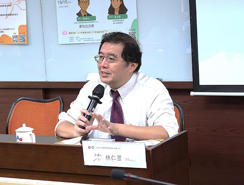 南華大學人間佛教講座,邀請林仁昱教授探析《大乘本生心地觀經》內涵。