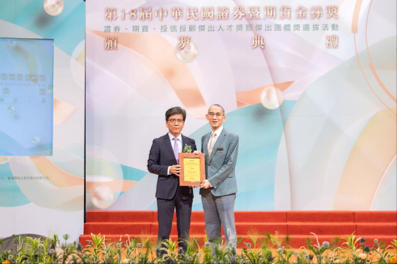 金管會主委彭金隆(左)頒發金彝獎「傑出綠色金融獎」予玉山銀行財務長程國榮(右),肯定玉山在永續金融發展上的努力及貢獻。