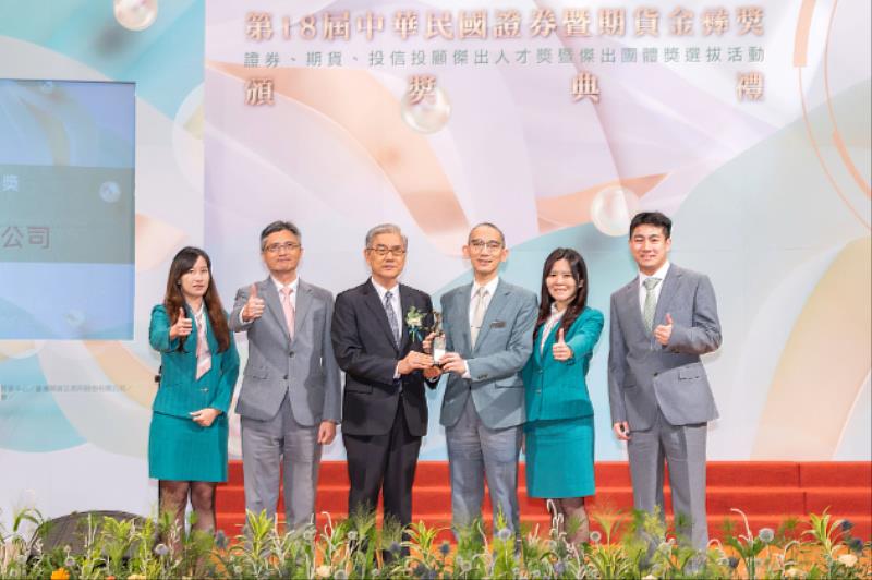 玉山銀行財務長程國榮(右3)率隊出席第18屆「中華民國證券暨期貨金彝獎」,並與中央存款保險公司董事長黃天牧(左3)共同合影。