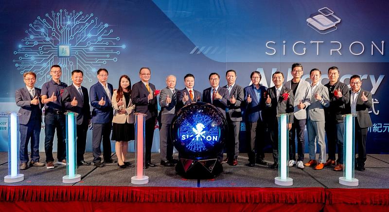 數位無限攜手希格諾科技與多家策略夥伴，共築南台灣新一代AI-FACTORY打造高效AI生態。
