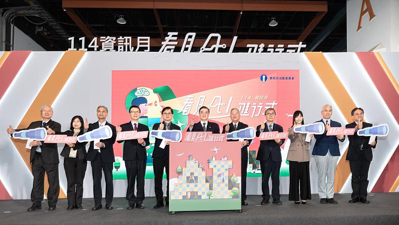 2025資訊月x臺灣教育科技展今年以「看見AI進行式」為主題，於台北世貿一館盛大開展。