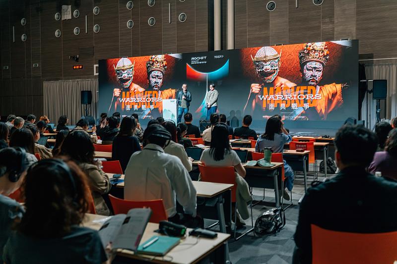 提案發表會當日吸引超過150位來自亞洲各地的投資者、製作公司、買家與發行商到場。（文策院提供）