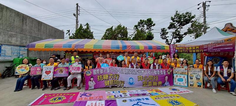 嘉義縣響應世界糖尿病日 攜手嘉大獅子會籲「抗糖力行 健康同行」
