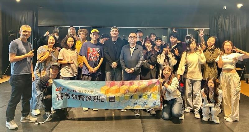 城市科大演藝事業系活動合影