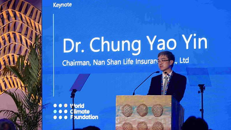 南山人壽董事長尹崇堯於「世界氣候高峰會」發表演說。