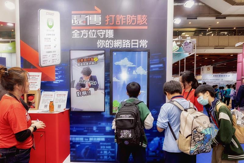 資訊月期間申辦「防駭心守護」或「兒少心守護」，即可獲得限量「愛‧喜嗲鹿」玩偶