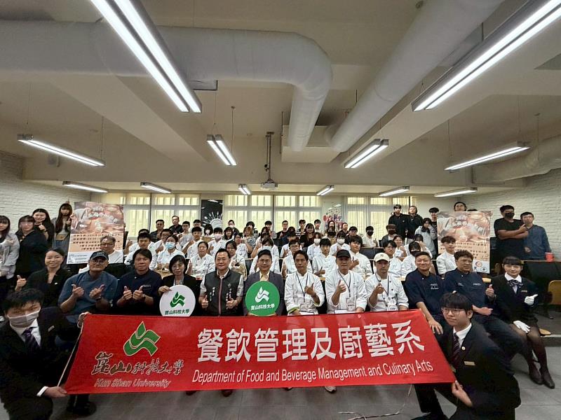 餐飲系辦理廚藝賽，鏈結高中職共育永續餐飲人才，全體合影。
