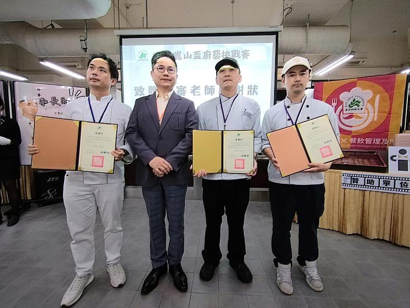 楊泰和學務長（左2）頒發感謝狀予評審四葉國際餐旅集團胡竣甯董事長（左起）、台南晶英酒店周黃建文副總監、亞果遊艇會李長融主廚。