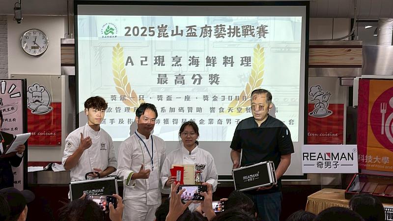 樹德家商獲得海鮮料理最高分。