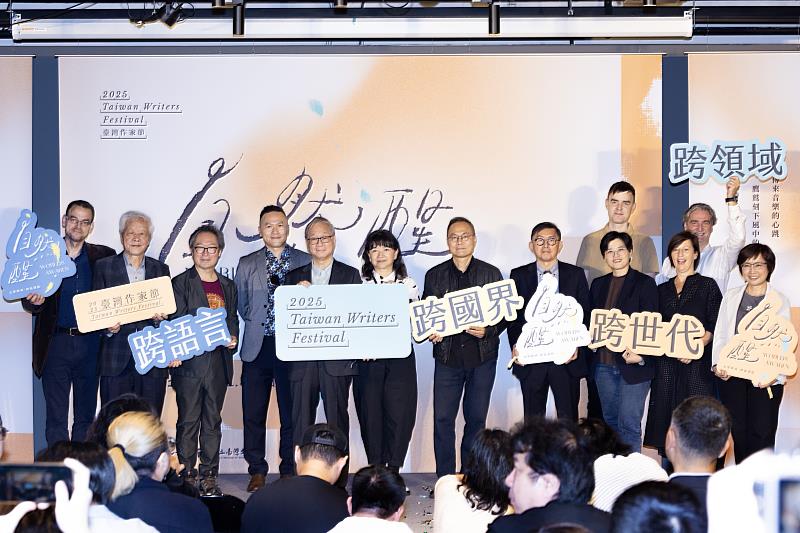 文化部長李遠（左5）、文化部政務次長李靜慧（左6）、國立臺灣文學館館長陳瑩芳（右1）、策展人鴻鴻（右5）、國藝會董事長林淇瀁（向陽）（左2）、日本詩人四元康祐（左3）、韓國譯者金泰成（右4）；作家陳思宏（左４）、楊双子（右3）；波蘭譯者梅西亞（Maciej Artur Gaca）（後排右1）、英國版權經紀人安東尼・柏德（Anthony Bird）（後排右2）、捷克風車出版社執行長娜塔・奧巴達爾科娃（Renata Obadálková）