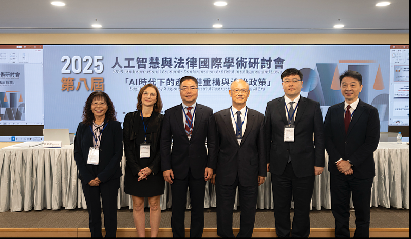 匯集美國、法國、日本、新加波、韓國等國際著名AI法律學者。