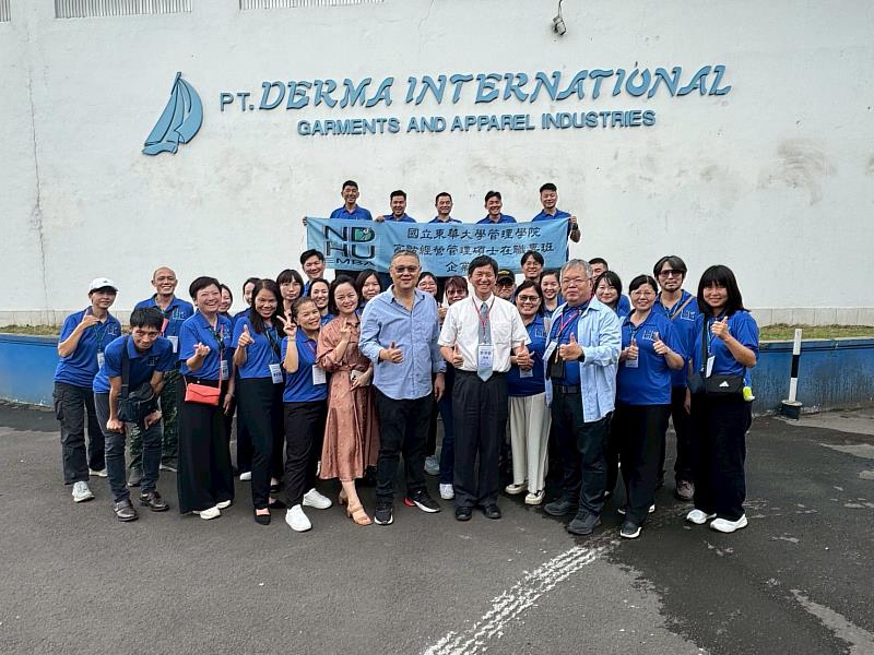 東華大學EMBA與印尼得滿國際股份有限公司王安左總經理及王總夫人合影。