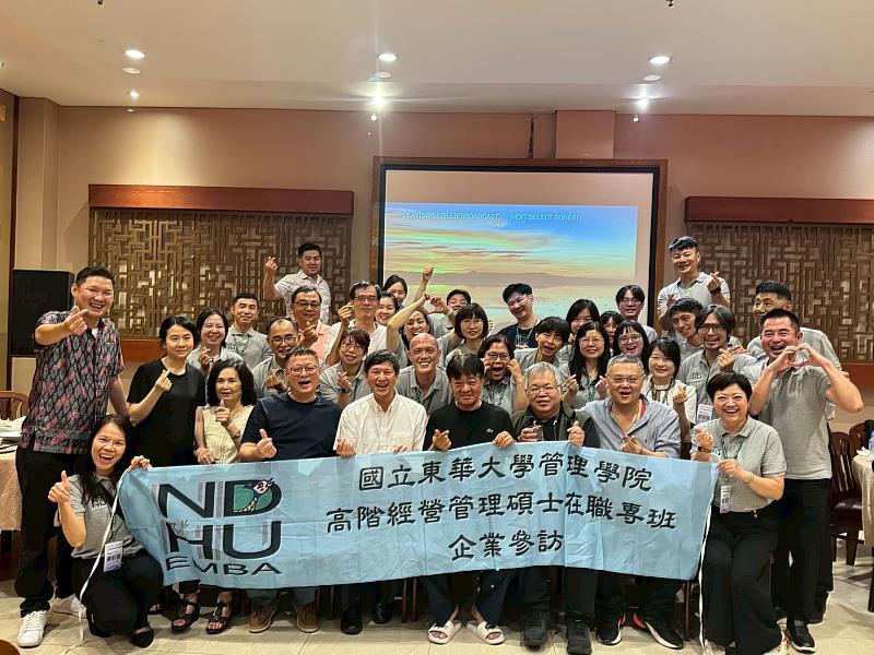 東華大學EMBA與勿加泗台商交流晚宴合影。