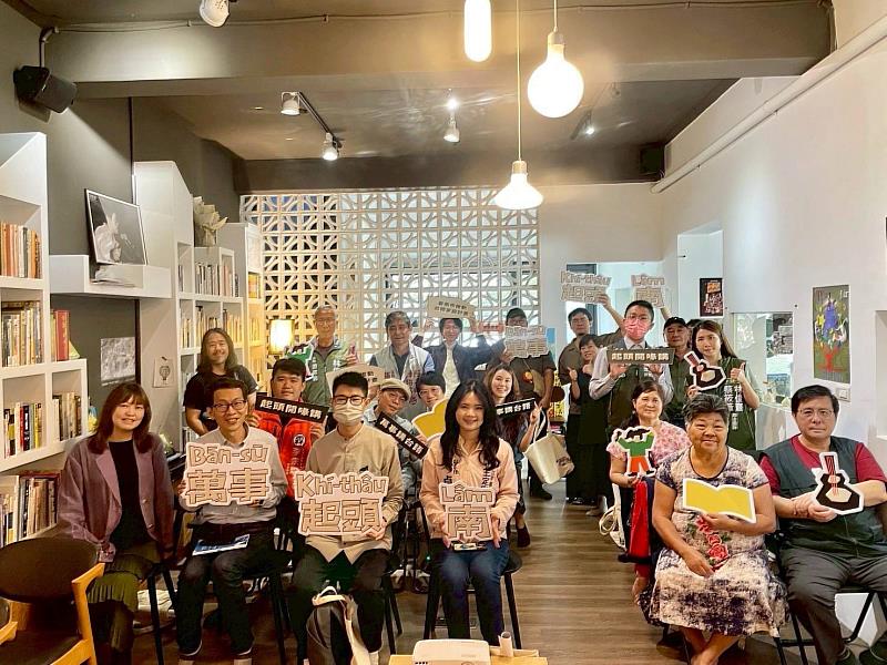 「萬事起頭南」臺南台語家庭推廣計畫正式啟動，串連親子與社群共同打造台語生活日常。