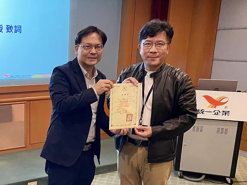 南華大學企管系至統一企業參訪,涂瑞德老師致贈感謝狀(左)給統一企業凃忠正部長(右)。