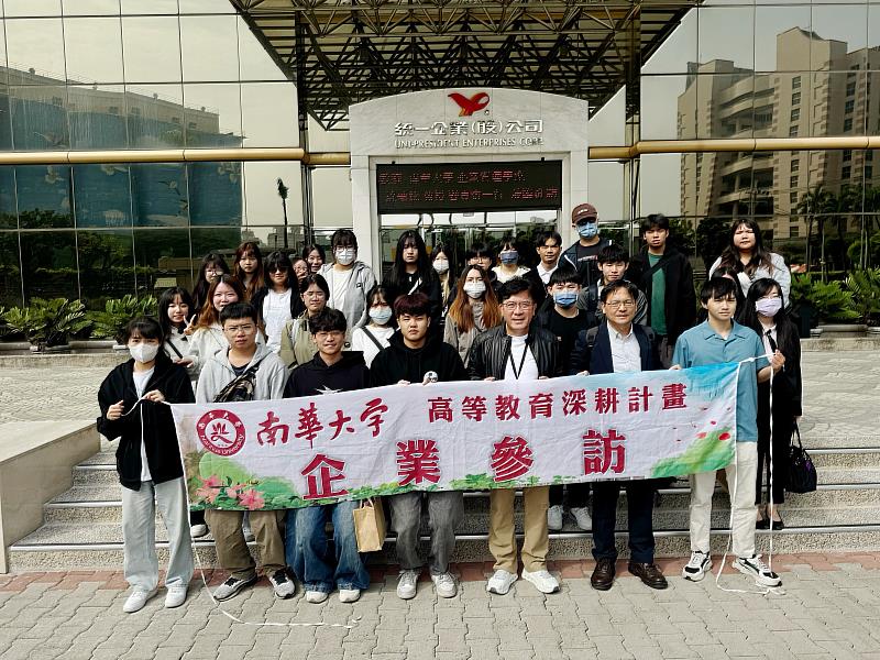 南華大學企管系至統一企業參訪，並於統一企業總部大合照。