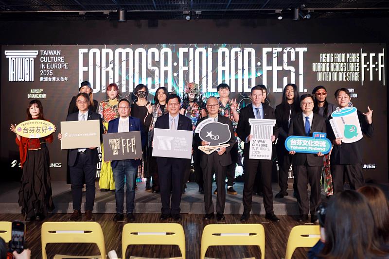 文化部長李遠（前排右4）、外交部長林佳龍（前排左4）ㄧ同宣布「歐洲臺灣文化年」系列活動之一「F:F:F音樂節」即將在芬蘭赫爾辛基舉行，6組臺灣與芬蘭樂團同台搖滾。