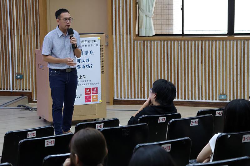 林組長進一步與南大同學分享，如何透過實踐公民科技解決真實社會問題。