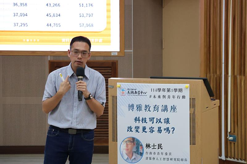 林組長從自身文科背景與南大師生分享，從社區營造到文化行動的公民參與起手式，強調科技協作能力是未來人才的關鍵。