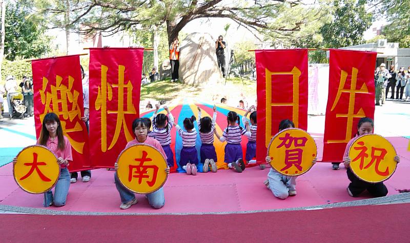 南大附幼以字卡祝福「南大生日快樂」，並以活潑舞蹈為127週年校慶增添最真摯的歡喜色彩。