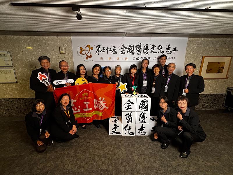 臺南市政府文化局專委方敏華率隊北上領獎，肯定志工團隊長期付出。