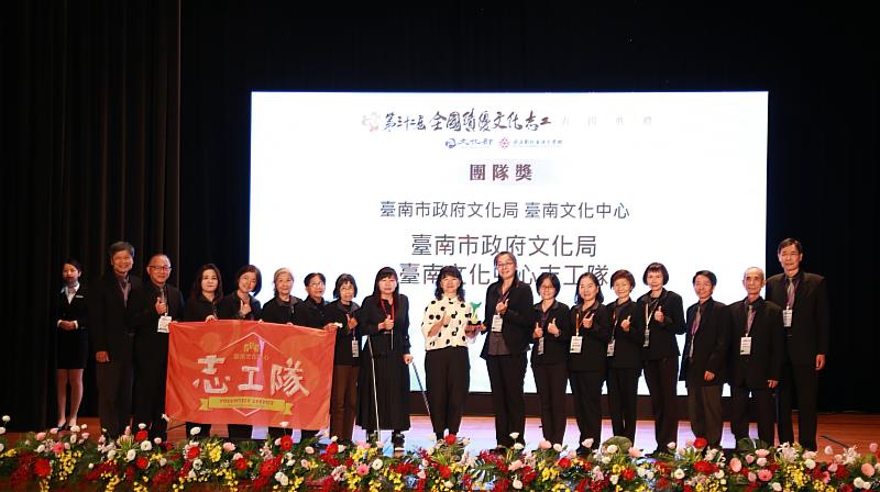 臺南文化中心志工隊4度榮獲全國績優文化志工團隊獎，由文化部次長李靜慧頒發獎項，志工隊長孫佩君代表領獎。