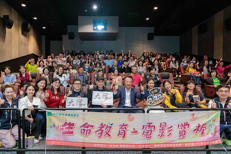 嘉義縣政府包場挺國片，「大濛」回嘉首映