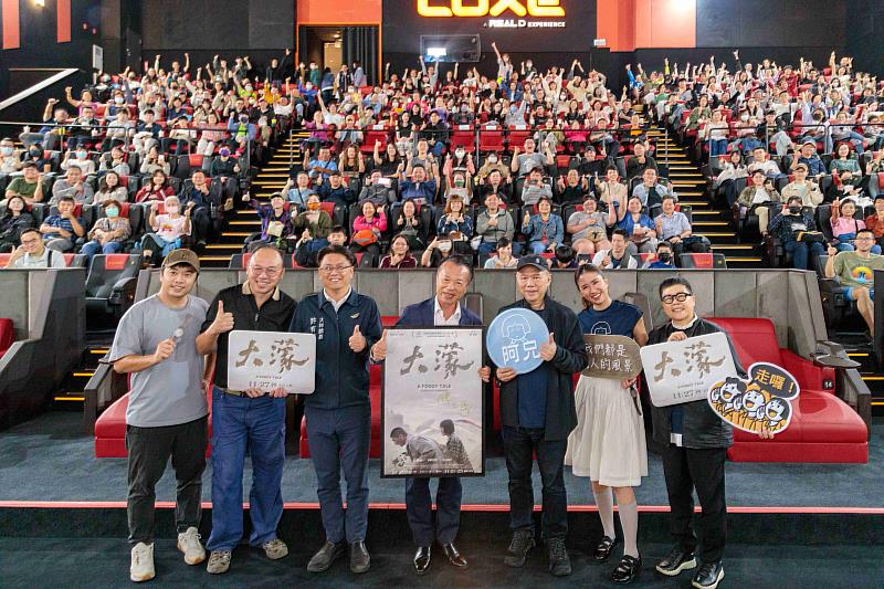 嘉義縣政府包場挺國片，「大濛」回嘉首映