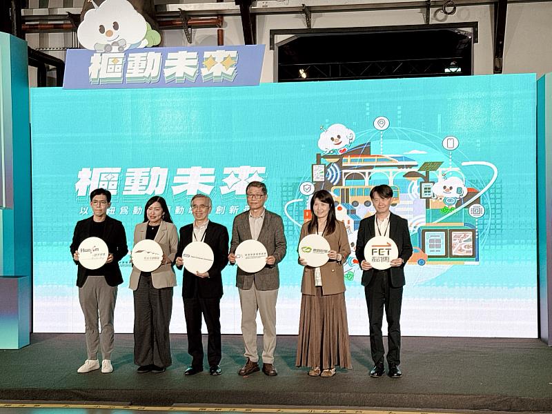 左起為華電聯網劉育嘉協理、松山文創園區趙釧玲總監、北市電腦同業公會何寶中顧問、沈舉三資深總監、高雄巨蛋李振妮總經理、遠傳電信張文津協理。