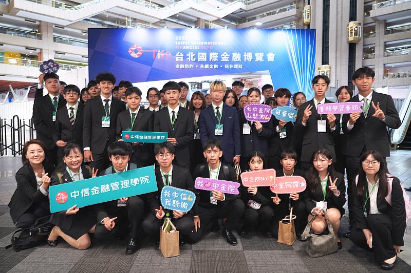 中金院師生參訪「2025台北國際金融博覽會」。（圖/中金院提供）