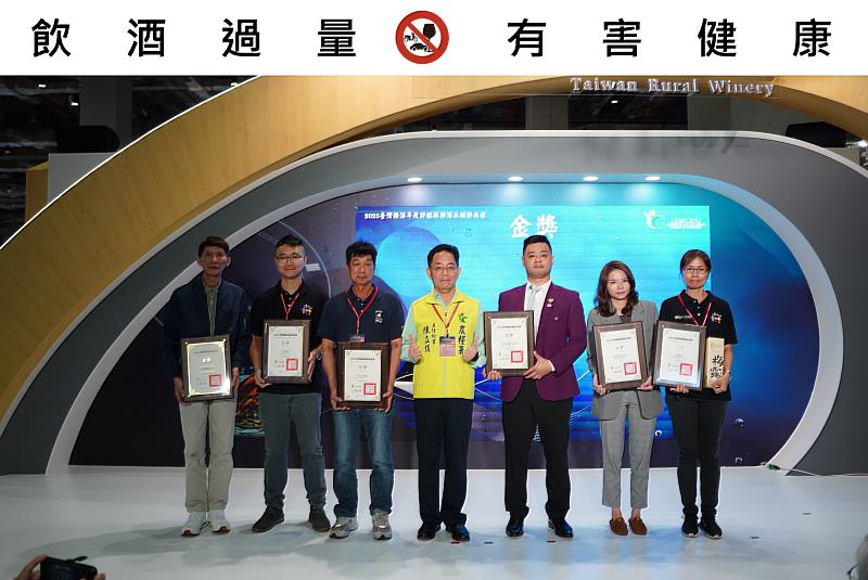 2025臺灣國產梅酒評鑑競賽獲獎單位合影。
