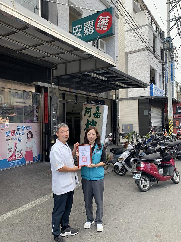 賀！嘉義縣嘉安藥局獲全國戒菸績優機構整合服務王
