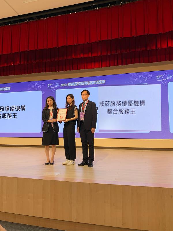 賀！嘉義縣嘉安藥局獲全國戒菸績優機構整合服務王