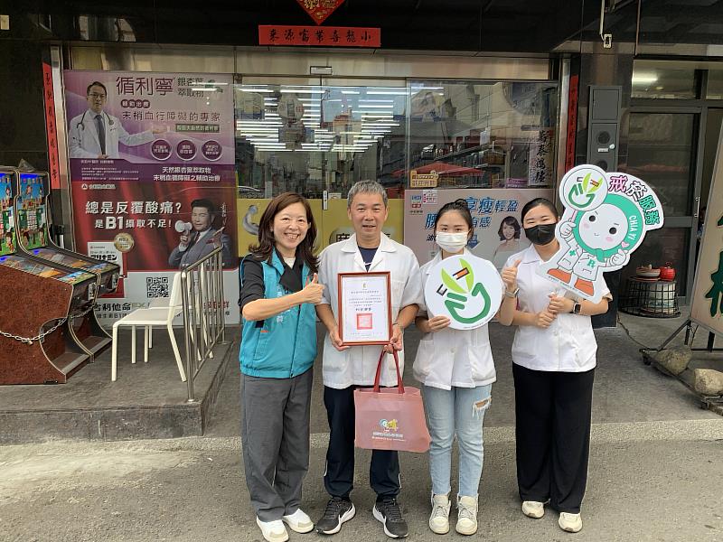 賀!嘉義縣嘉安藥局獲全國戒菸績優機構整合服務王