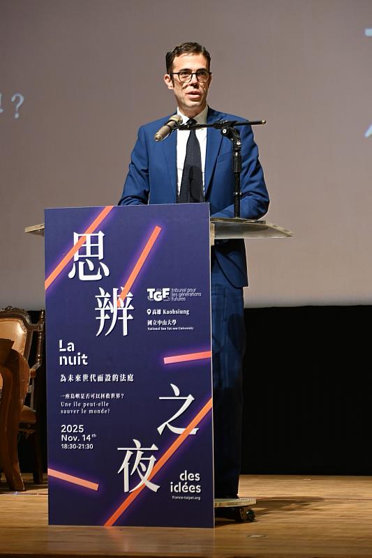 法國在台協會主任龍燁表示，法國與國際夥伴攜手合作，透過思辨持續為世界帶來改變。（法國在台協會提供）