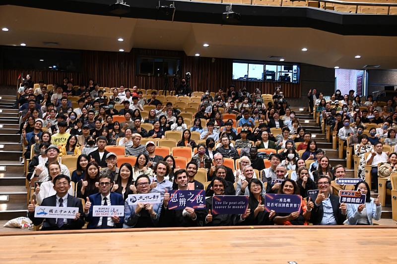 2025思辨之夜高雄中山大學現場觀眾大合照。(法國在台協會提供)