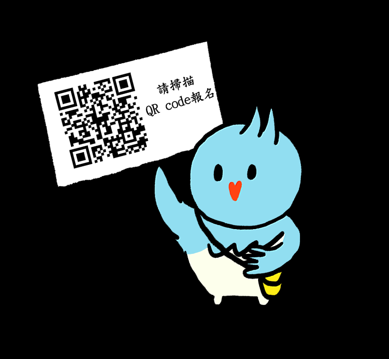 新竹市114年度「社區規劃師研討會」將於11月20日登場，即日起至11月19日開放報名。