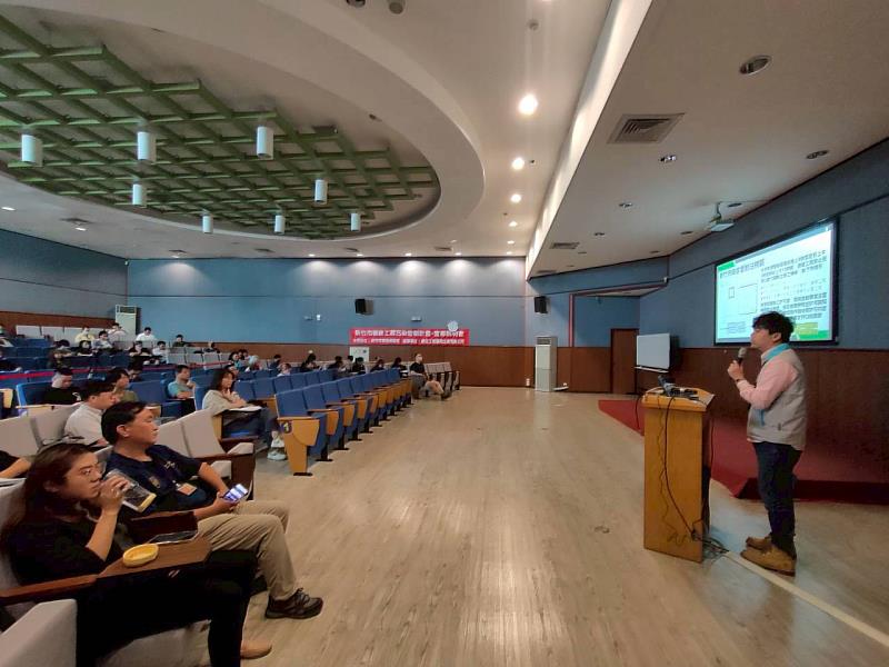 透過法規說明會宣導自主管理標章效益