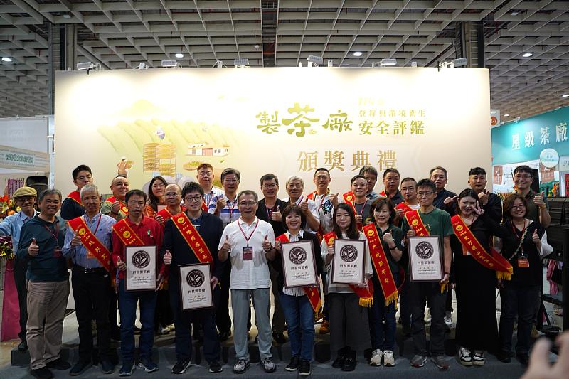 黃副署長與四星級製茶廠獲獎者合影