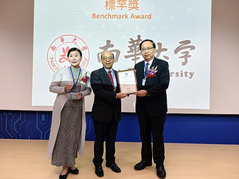 南華大學榮獲2025卓越經營品質獎「標竿獎」,副校長賴淑玲(左)與主任秘書兼研發長胡聲平(右)代表學校接受表揚。
