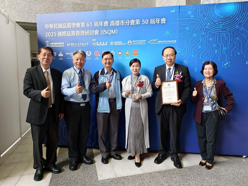 南華大學榮獲2025卓越經營品質獎「標竿獎」,副校長賴淑玲(右3)與主任秘書兼研發長胡聲平(右2)代表學校接受表揚,並與品質獎評審委員合影。