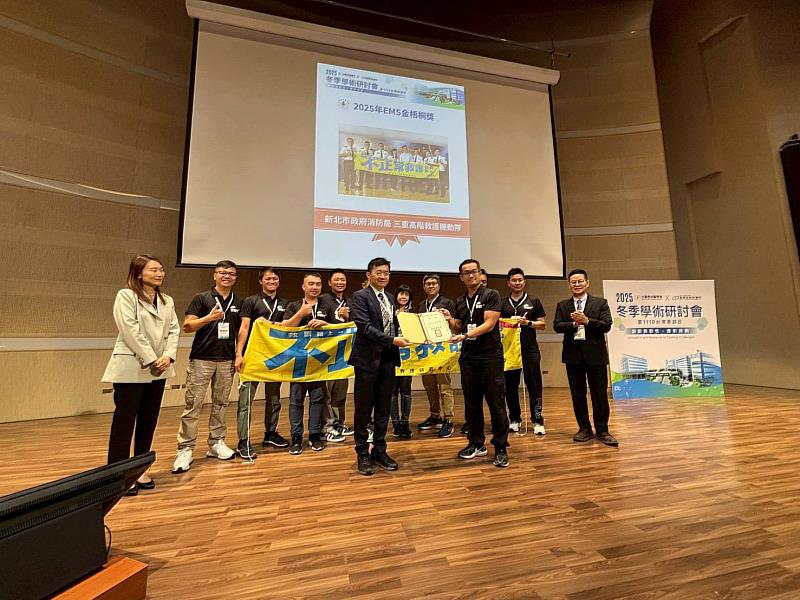 社團法人台灣急診醫學會理事長許建清（左）頒發獎狀給予新北市政府消防局三重高階救護機動隊(右）