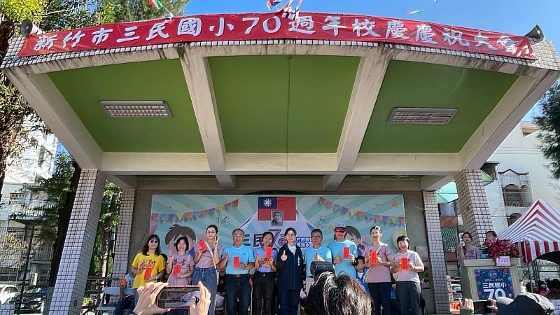 新竹市三民國小70週年校慶運動大會,張治祥秘書長出席同慶。