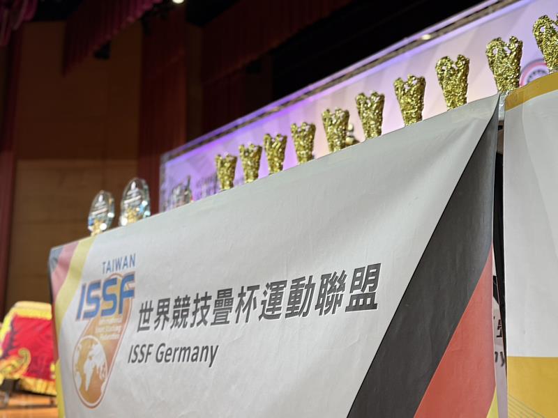 此次賽事為ISSF國際疊杯運動總會指定亞洲年度最高層級的國際賽事。